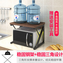 Kitchen Microwave Oven Shelving Ground Style Countertop Seasoning supplies Contained Storage Rack Double home Oven Racks