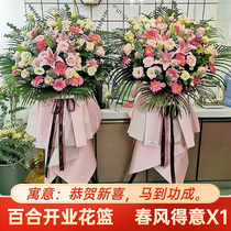 Mothers Day Flowers Shanghai Barley Opening Flower Basket City Express Beijing Guangzhou Shenzhen Wheat Spike Dried Tripod