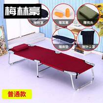 Luncheon folding bed small mini-child single lounge chair portable outdoor rubbing bath and lying simple board