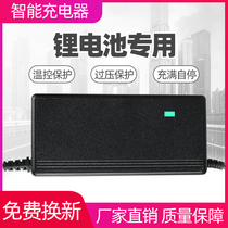 Electric car lithium battery charger 60v Harley one wheel scooter 36v balance car 48v driving battery car 72v