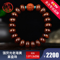 Strong fluorescent old oil pear abacus beads 12 * 15mm Hainan Huanghua Pear hand string beads bracelet today ancient building Y272