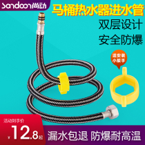 50CM water inlet pipe preparation metal hose explosion-proof hose copper core aluminum wire single hole kitchen basin faucet