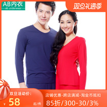 AB Underwear Solid Color Authentic Thin Modal Cotton Stretch Round Neck Autumn Pants Thermal Set Women 8760 Men 8750