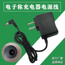 Universal TCS-priced electronic scale called power cord charger 10VA power adapter 220V 50Hz