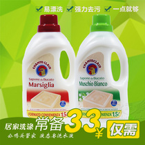 Italian Big Rooster Marseille liquid soap powerful decontamination Cock head butler chicken head laundry detergent 1500ml
