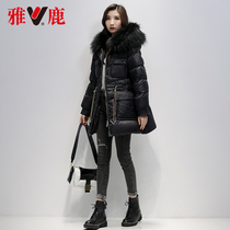 Yalu down jacket female middle length raccoon big fur collar 2021 Winter Korean version of duck down hooded brand thick coat