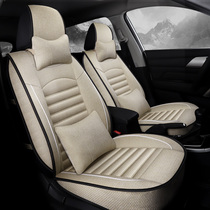 Beijing Hyundai ix25 ix35 Mingtu Yuet Rena special car seat cover hemp material Four Seasons universal seat cover
