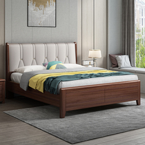 Walnut full solid wood bed modern minimalist gold silk 1 8 meters 1 5m bed Nordic light luxury master bedroom double bed