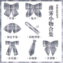 (Royal Tea House)Misty original genuine JK uniform grid skirt with grid small flat angle rabbit ears bevel bow tie accessories