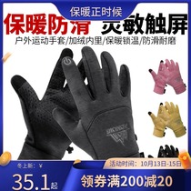 Outdoor gloves autumn and winter windproof warm gloves men and women mountaineering running riding non-slip touch screen sports gloves