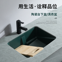 Rectangular laundry basin ceramic with washboard balcony single basin pool floor basin outdoor large size recessed deep water tank