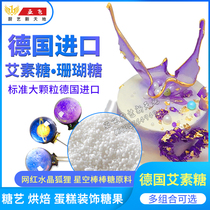 Sugar Art Shou Ai sugar Coral sugar brushed sugar crystal Lollipop cake decoration Crystal baking mold yitol