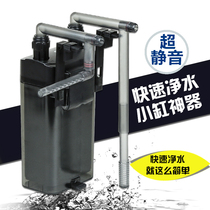 Fish tank filter three-in-one aquarium small fish tank waterfall filter filter device filter bucket outside