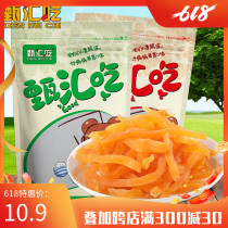 (Zhenhui Eat)Red heart sweet potato dried sweet potato strips Sweet potato strips Dried sweet potato Liancheng dried sweet potato 500g