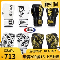 fairtex Fitai Boxing Muay Thai Boxing Gloves Professional Boxing Gloves Competition Training Boxing Adult Boxing