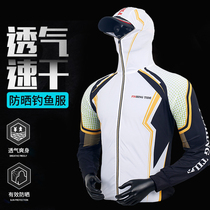 New ice silk fishing suit sunscreen suit Quick-drying breathable anti-mosquito hooded Luya suit sea fishing suit Rock fishing fishing clothing