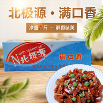 Arctic source Pickles full of fragrance net weight 9kg spicy carrot strips spicy crispy radish open pickles