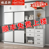 Large wardrobe home bedroom sliding door modern simple solid wood economy free installation simple cabinet rental room