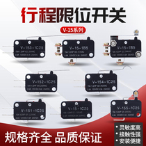 Stroke microswitch V15 series self-reset current 15A voltage 250V open one closed silver alloy contact