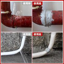 Warm Windpipe Upper Water Pipe Sewer Sewer Sewer Pipe Leak Repair Duct Tape Waterproof Patch Sewer Plastic Basin