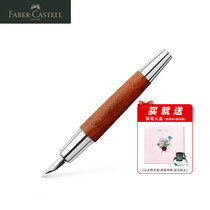 German Huibojia design Shangpin series chrome-plated pear wood pen calligraphy practice signature gift ink pen