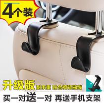 Car hook storage car seat Car car accessories Creative car seat use convenient rear seat Rear seat