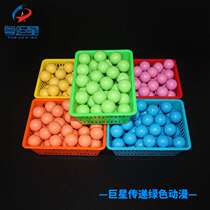 2 Two Cannon Park bullet color 5mm pachinko ball marksman rocket launcher pachinko machine solid beam color plastic ball