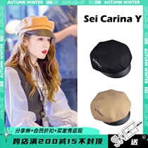 Sei Carina Y Reba Yang Ziwei Wang Yabo with woolen wide eaves beret Joker Day hat