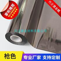 Sign a plastic hot stamping paper hot stamping paper Xingli dark electrochemical aluminum pvc film Paper soft and hard plastic