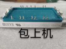 MCNA120UI2200TED original disassembly to ensure the quality of the package on the machine before consulting