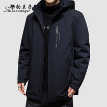 Down jacket male father for middle-aged and elderly fattened loose removable inner container thickened warm white duck down jacket winter