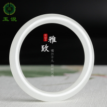 Jade said Xinjiang Hetian Jade mutton white jade bracelet female natural jade girl fine jade bracelet thin round jade bracelet