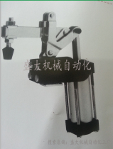 Pneumatic quick clamp SD-20820-A SD-20820A fast clamp elbow clamp clamping head