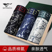  Seven wolves mens underwear Mens boxer shorts Lycra cotton boys trendy underpants cotton pants pants youth boxer shorts head