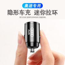  Audi A4L A6L A3 Q3 Q5L A5 Q2L Q7 Car charger Cigarette lighter conversion plug fast charge