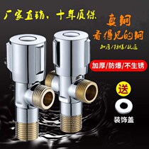 Huxall-copper thickened cold and hot water angle valve 304 stainless steel triangular valve 4 in one-in-two out of water-stop valve