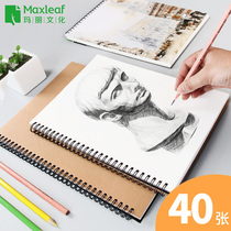 Mary 16k A4 sketch students use loop speed to write a blank hand-painted thick picture book for adults 8K retro water powder lead special art painting book for kindergarten children