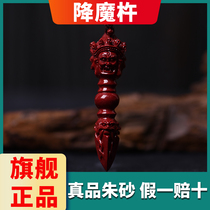 To Foru Sands Downpestle Pestle Pendant Downpestle Pendant Magamonist Pestle Personality of the Year Mascot Men and Men