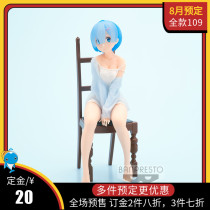 August Scheduled glasses factory Exotic World Life Cartoon chair Reham Handheld from scratch