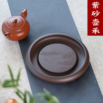 Lixing Pure Handmade Purple Sand Pot bearing dry foam table Home Nourishing Pot Tray Teapot Base Pot with small tea tray