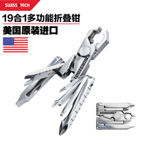 Swiss Tech Multi-function combination tool pliers Mini universal folding tool pliers 19-in-1