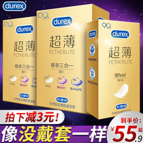 Durex ultra-thin condom flagship store condom official official official official website tt avoid housing set escape sleeve 001