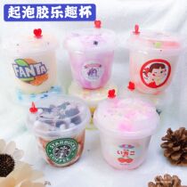 (Bubbling King 6 times foaming) fat Cup dirty cup slime milk cover Strawberry Fun Cup foaming rubber sleeve box
