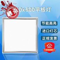 Grille led waterproof 6060 flat 11 induction lamp Kitchen integrated ceiling lamp 600x600 bathroom ceiling mounted