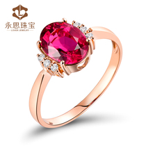 yong si jewelry 1 2 Karat 18-carat rose gold natural red tourmaline ring for women drill colored gemstones multicolored ring