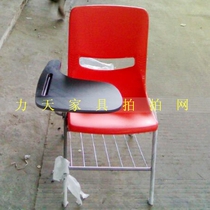 Training chair with writing board Meeting record chair Student chair with school bag storage rack Tutoring chair Simple desk chair