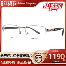 FERRAGAMO FERRAGAMO SF2553A business super large face half frame glasses frame mens pure titanium frame