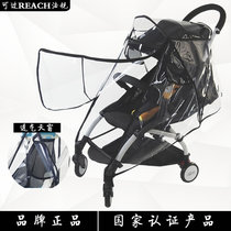 Baby stroller accessories rain cover padded baby carriage rain cover universal windshield cover