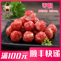 Jujube sausage 1 bag 150g sausage sausage one bite a sweet hot pot barbecue skewers ingredients