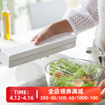 Japan imports Yamazaki Industrial Kitchen Magnet disposable sealing film box household with cutting appliance